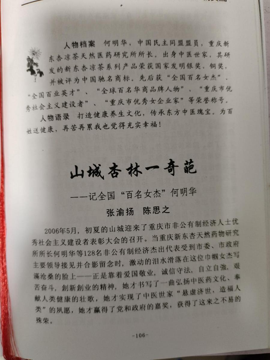 4857e9a4b9c97a7b9cb0f9a54779d5e