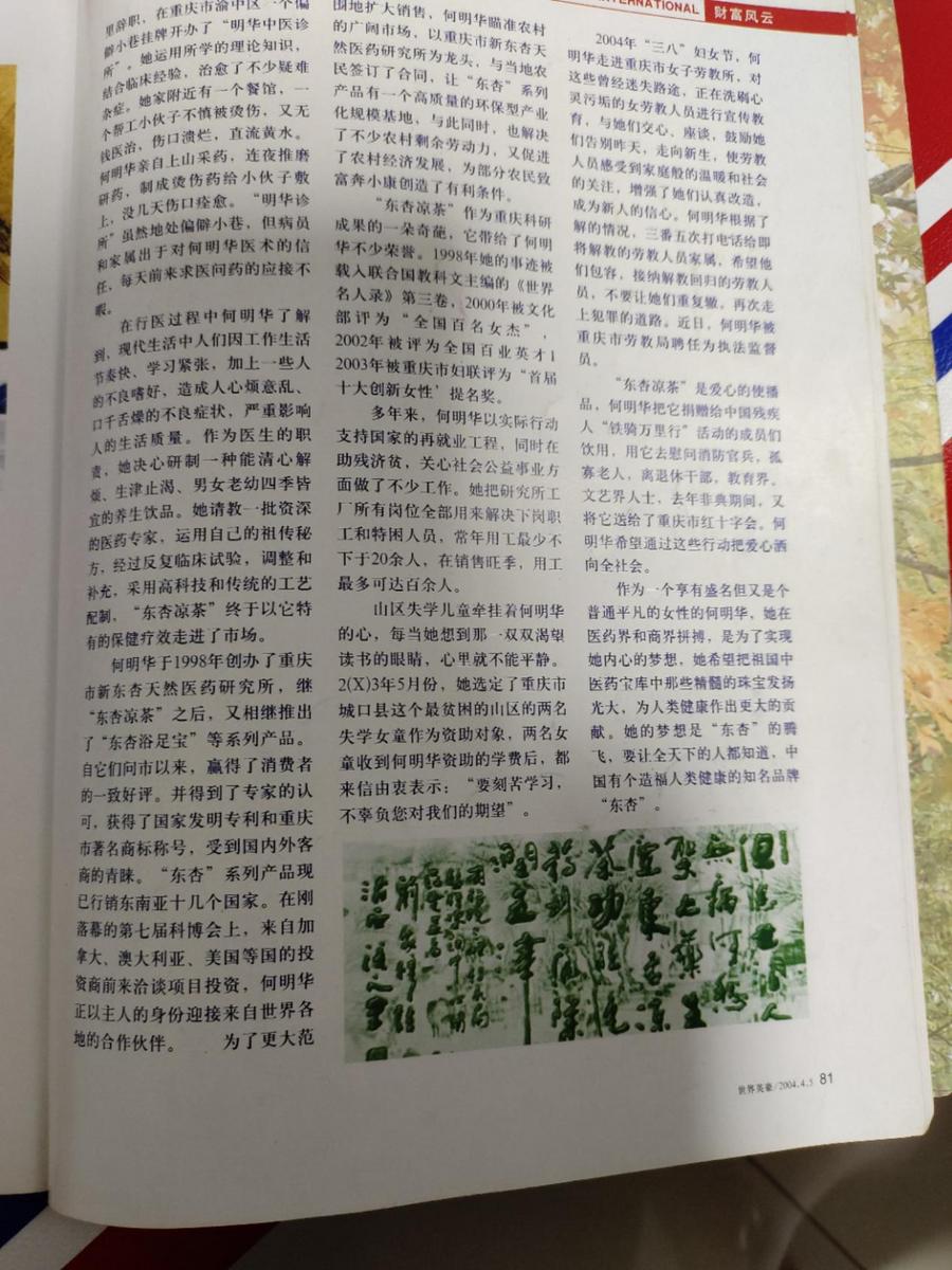 1a8ca718244f5101042932d040d4455