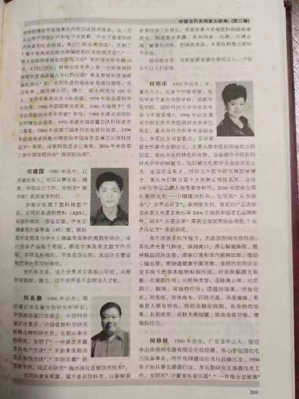 52b06ad49e789093a54f0e96cffd5cf