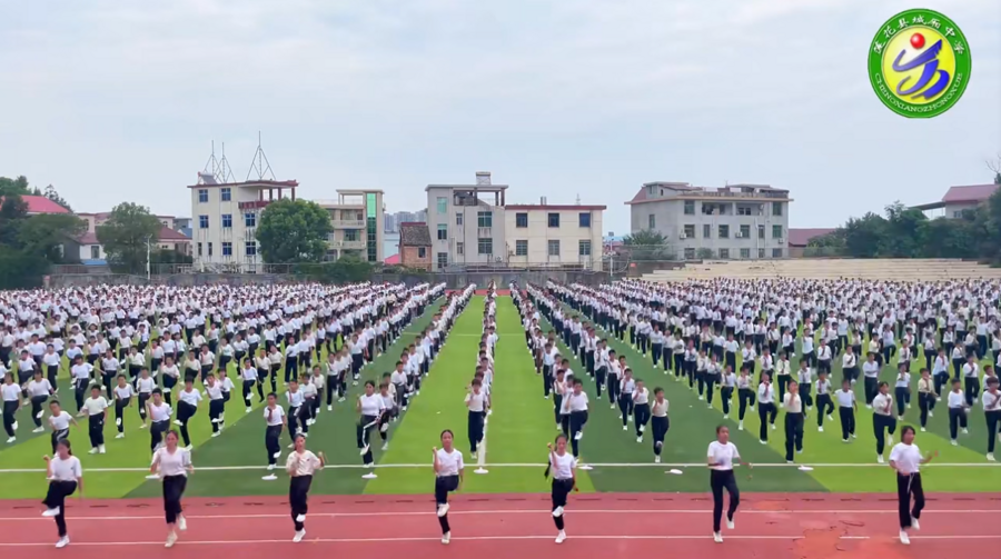 我们都是追梦人——莲花县城厢中学 七年级新生原创韵律操展示