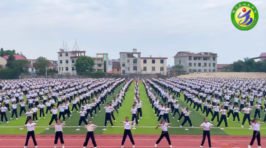 我们都是追梦人——莲花县城厢中学 七年级新生原创韵律操展示