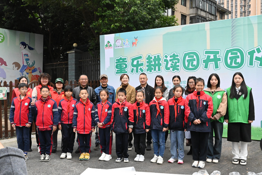 校社联动共建童乐耕读园，长安路社区打造儿童友好新场景