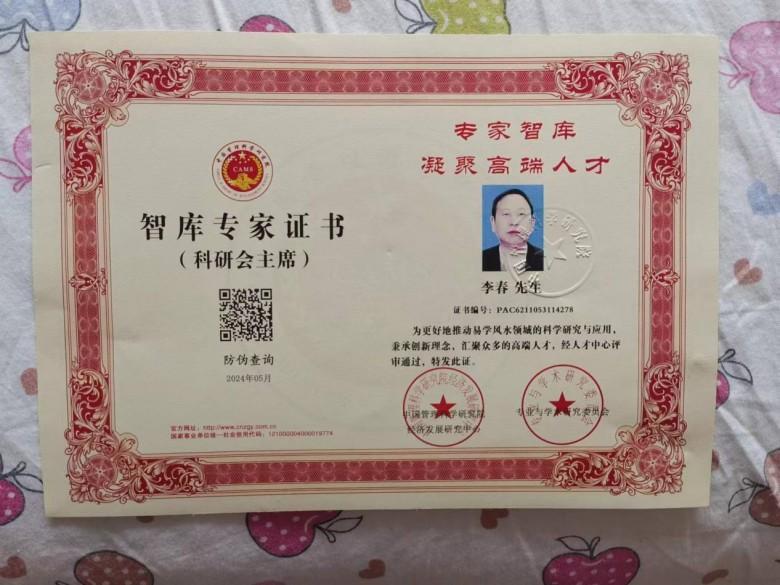 f3b541d55a50c97fb1fc6ea369e36b2