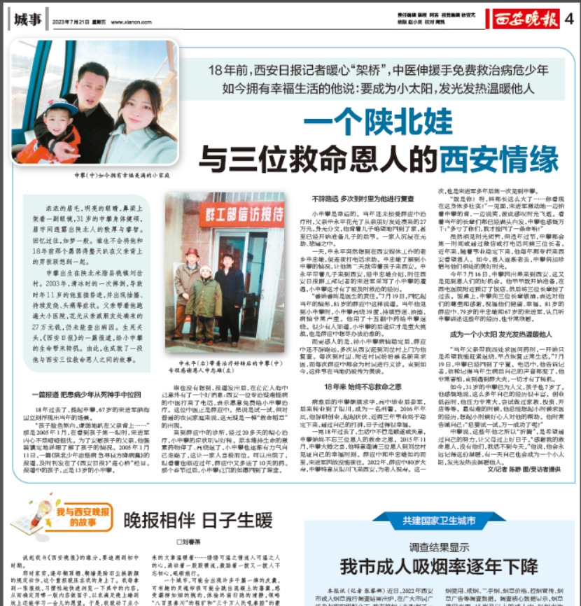 6ff613b63cfb1c9321444d183329716