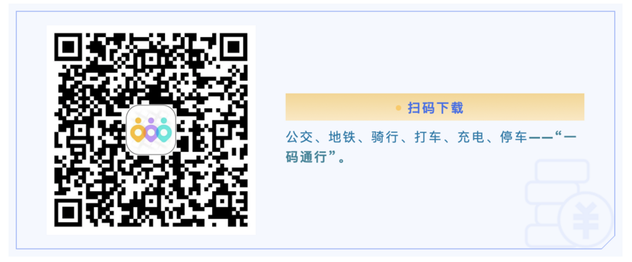 QR 代码

描述已自动生成