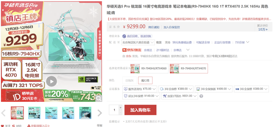 图形用户界面, 应用程序

描述已自动生成