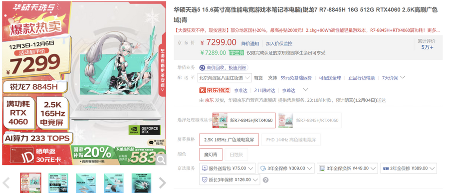 图形用户界面, 应用程序
描述已自动生成