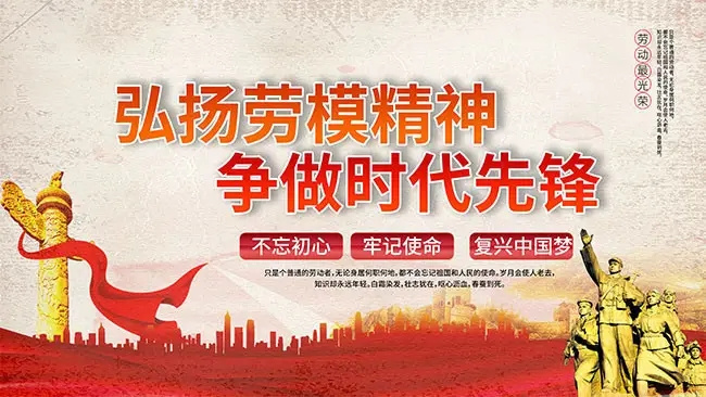 中医流传永不朽一纸良方家国情——国医名师闻树忠 中医流传永不朽一纸良方家国情——国医名师闻树忠