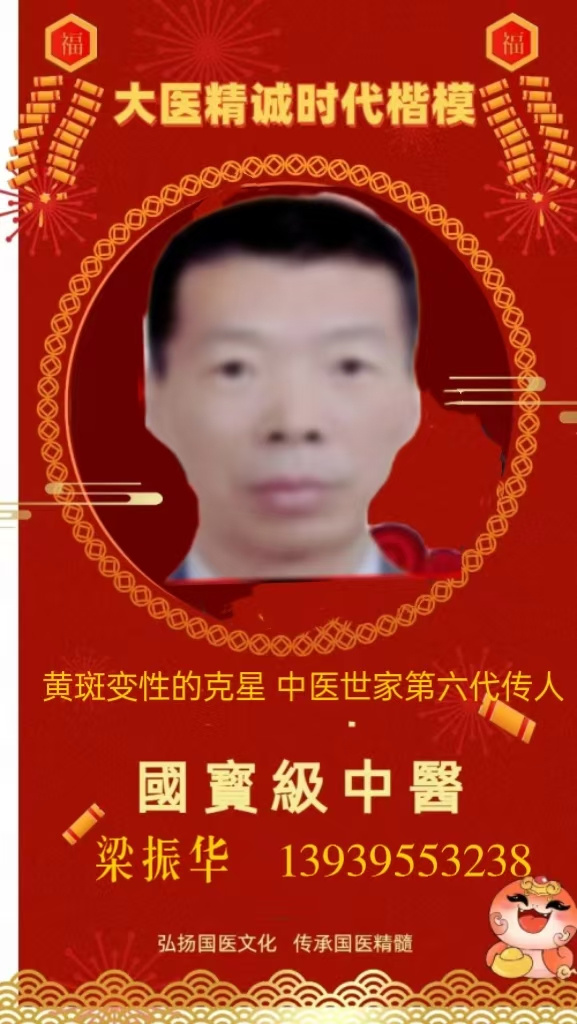 C:\Users\Administrator\Documents\WeChat Files\wxid_eb1ana6leht722\FileStorage\Temp\cd74dc672138c0937653b5887573dfc.jpg