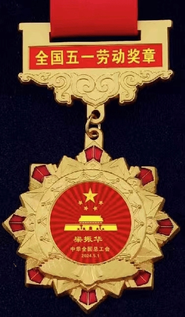 https://aliypic.oss-cn-hangzhou.aliyuncs.com/Uploadfiles/20241205/2024120514542863.006.png