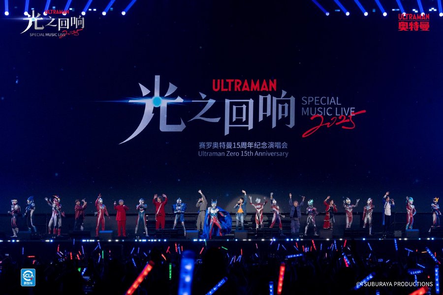 快手二次元独家播出奥特曼演唱会，引8506万人次观看
