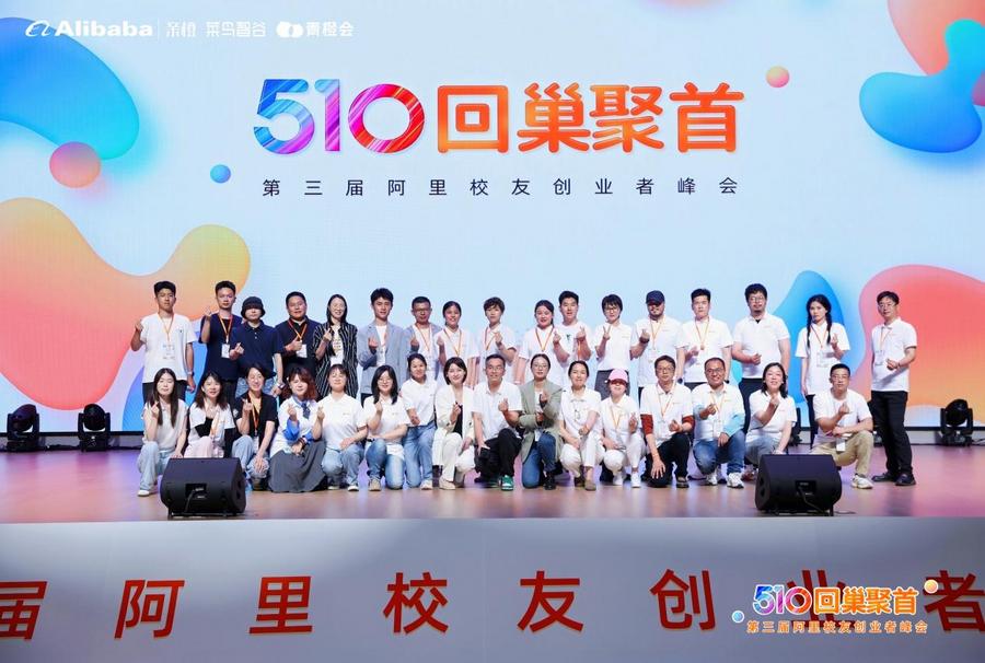 大合影 润禾