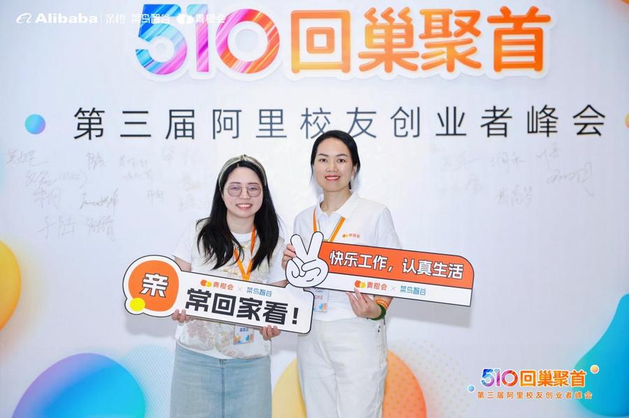 润禾 温翠云2