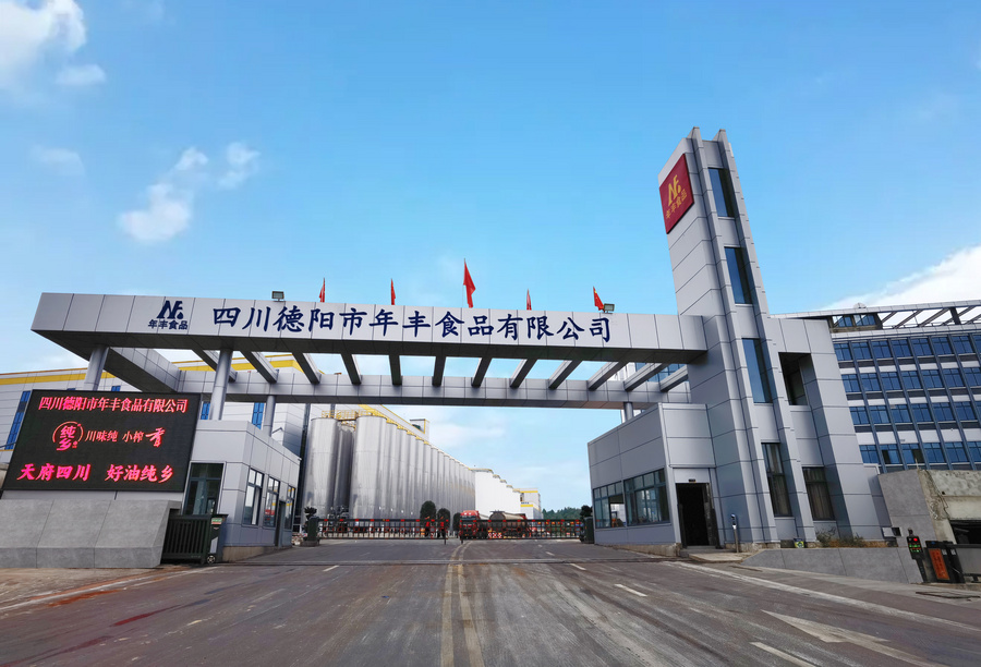门卫