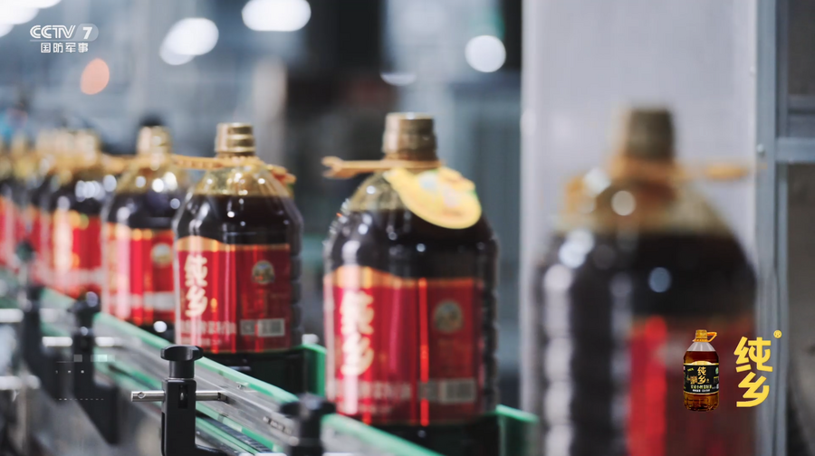“纯乡”菜籽油：以科技与匠心铸就中国粮油品牌标杆