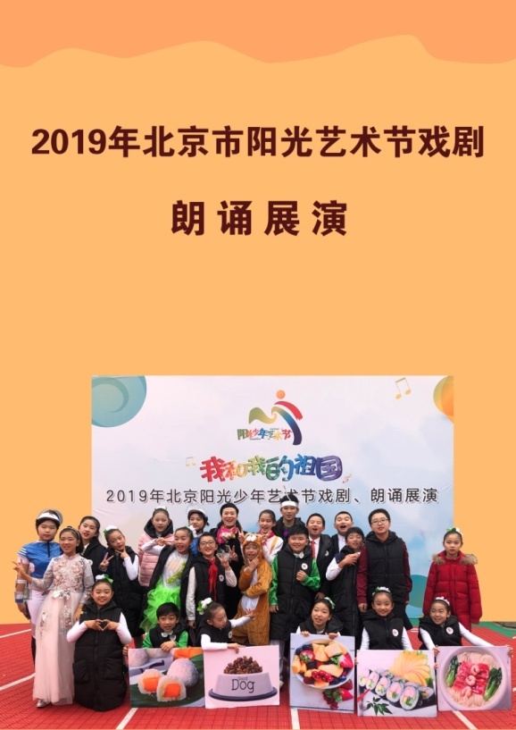 C:\Users\Administrator\Desktop\儿童剧《飞向2035》-获二等奖.jpg