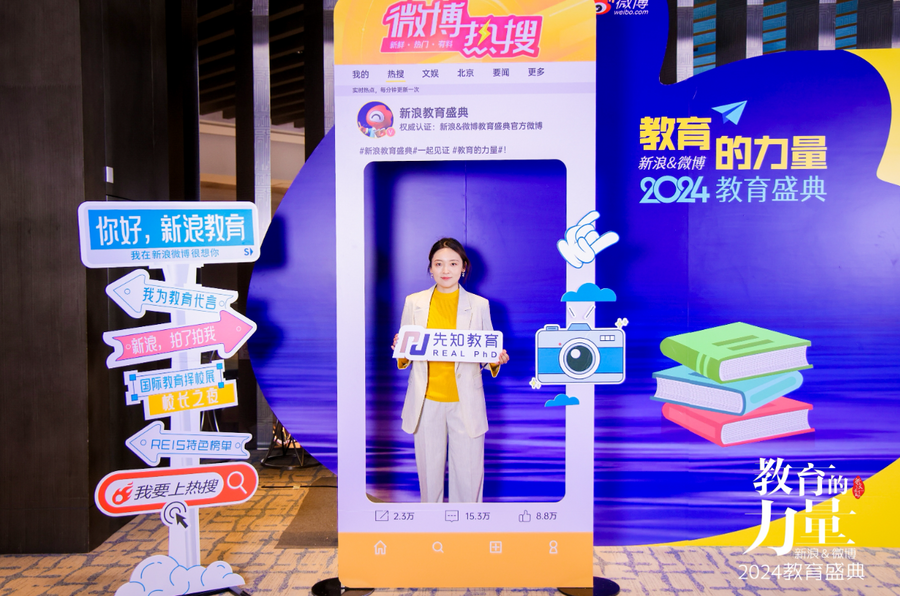先理知学REAL PhD：以学术与心理支持双赋能，助申博学子破现实困局