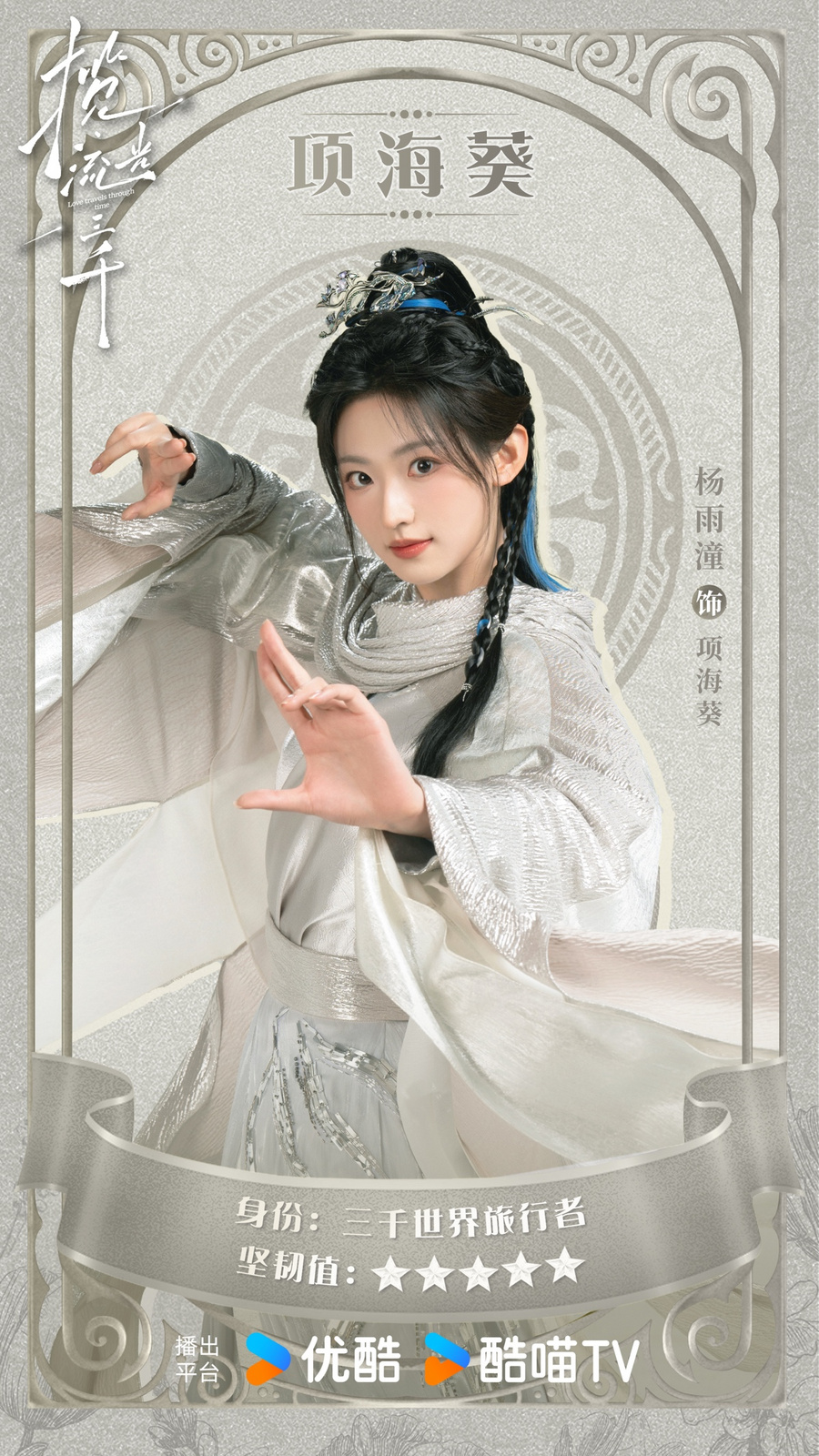 图片包含 前, 小, 年轻, 站

描述已自动生成