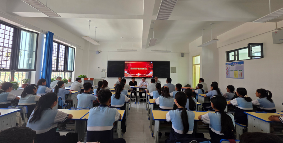 【育杰奖学金】塔瓦库勒乡中学捐赠签约仪式圆满举行