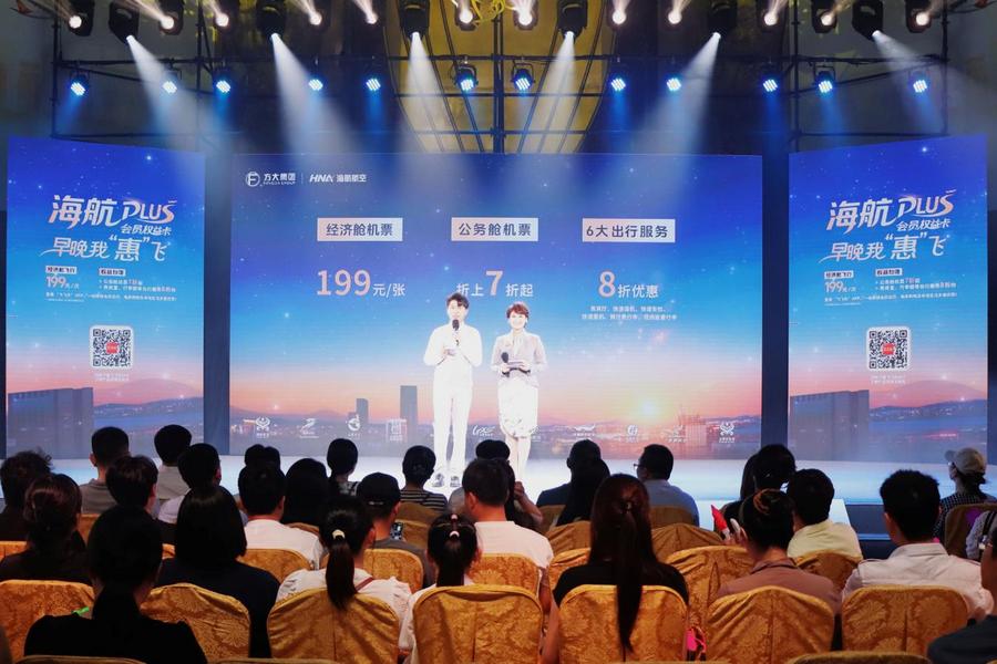 D:/HuaweiMoveData/Users/31417/Desktop/0-0-0-2025飞飞乐第二季/0729-S2E3/P/品-1.jpg品-1