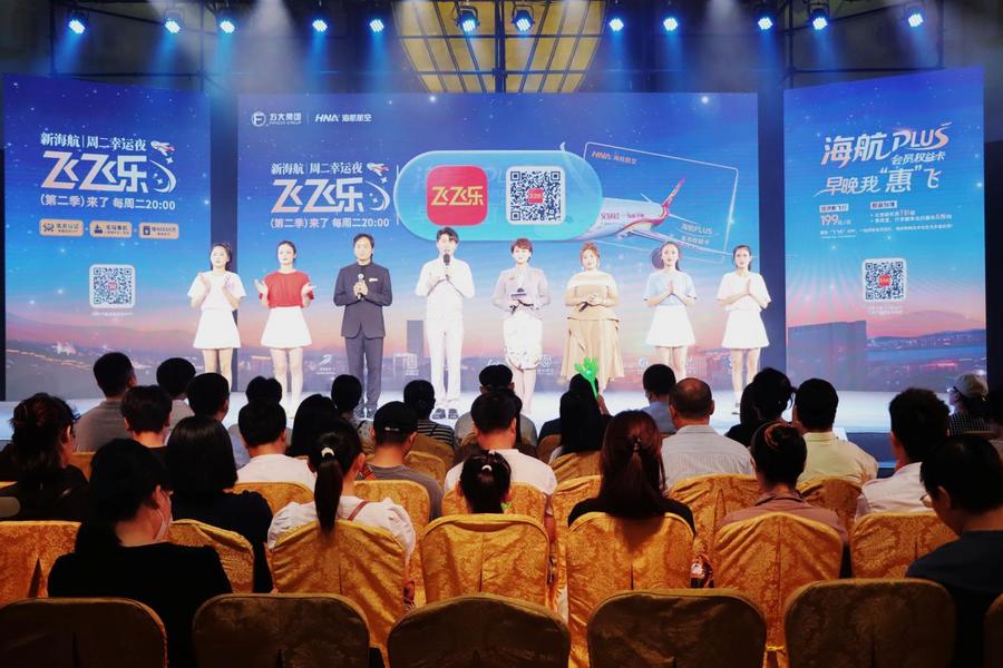 D:/HuaweiMoveData/Users/31417/Desktop/0-0-0-2025飞飞乐第二季/0729-S2E3/P/品-2.jpg品-2