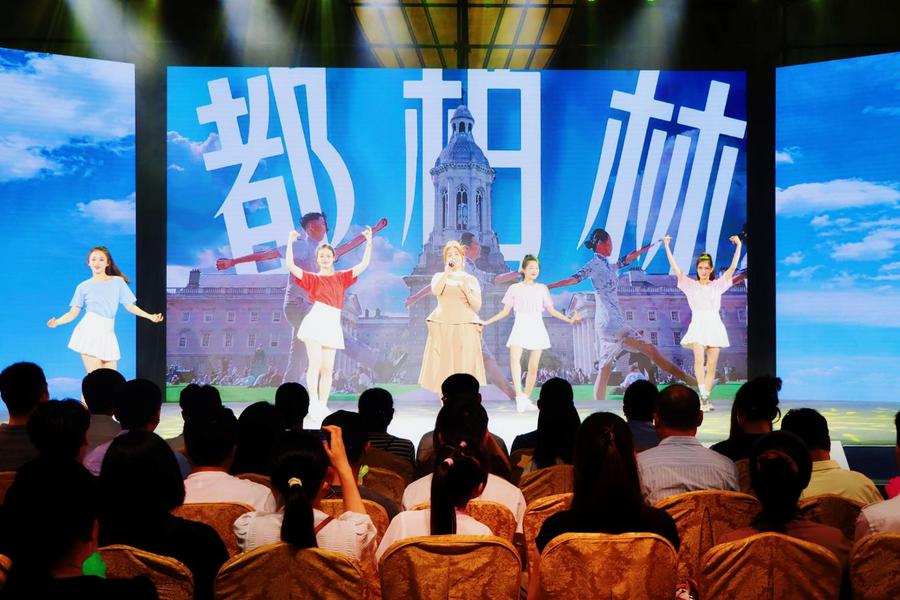 演-3