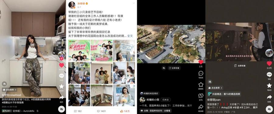 AI科技点亮家居生活 央视频《有AI家理人》生成智慧家装灵感宝库