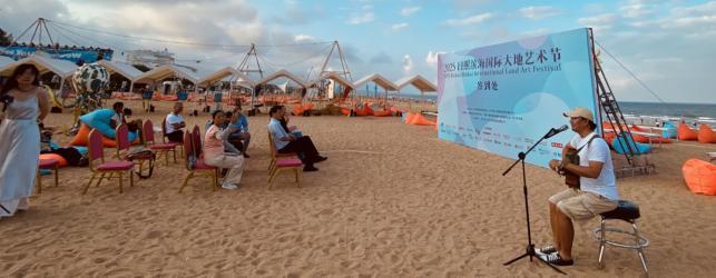 D:日照IMG_20250802_204810.jpgIMG_20250802_204810