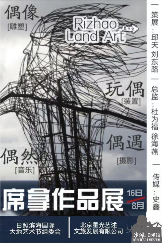 D:日照IMG_20250815_145529.jpgIMG_20250815_145529