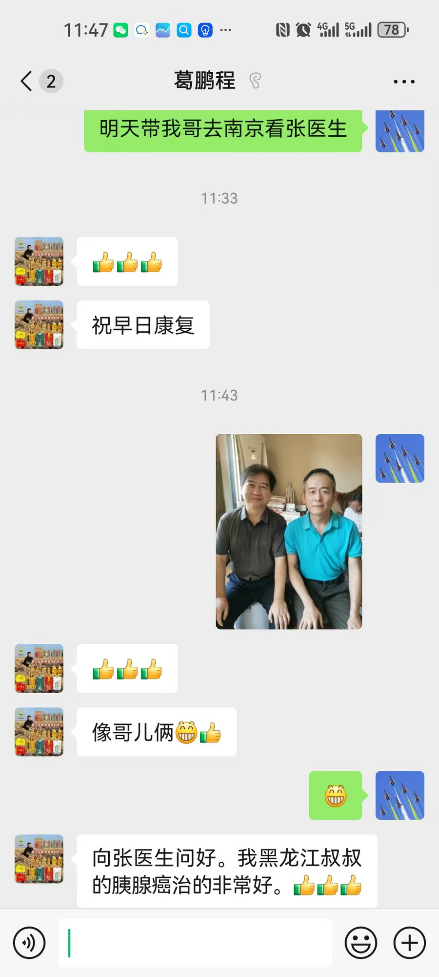 55e5d3f24a8e722711f406d216b250c6