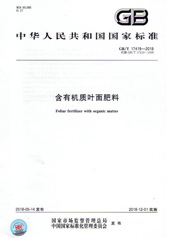 专家学者呼吁:喷施宝融入国家兴农战略,以绿色科技助力农业现代化 专家学者呼吁:喷施宝融入国家兴农战略,以绿色科技助力农业现代化