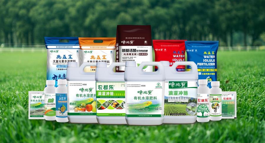 专家学者呼吁:喷施宝融入国家兴农战略,以绿色科技助力农业现代化 专家学者呼吁:喷施宝融入国家兴农战略,以绿色科技助力农业现代化