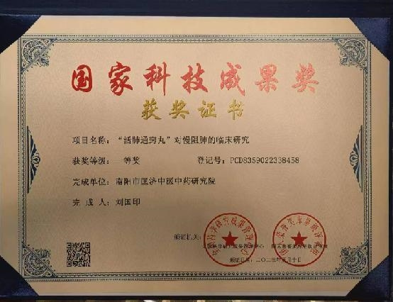 http://jiankangshibao.cn/uploads/allimg/230605/104R63D5-36.jpg