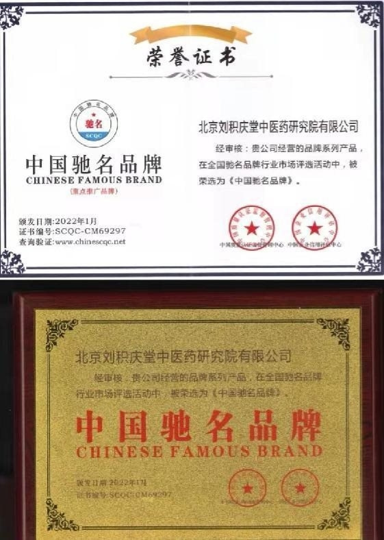 http://jiankangshibao.cn/uploads/allimg/230605/104R62239-12.jpg