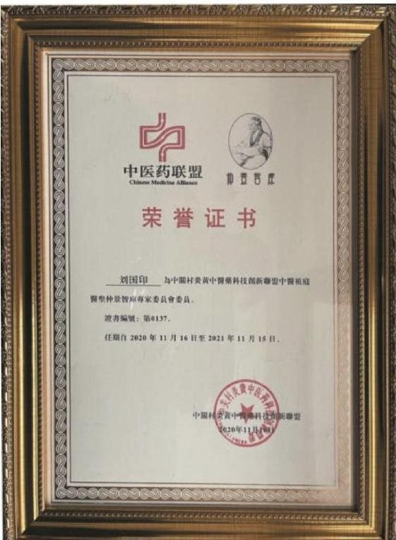 http://jiankangshibao.cn/uploads/allimg/230605/104R62615-33.jpg