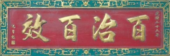 http://jiankangshibao.cn/uploads/allimg/230605/104R64394-9.jpg