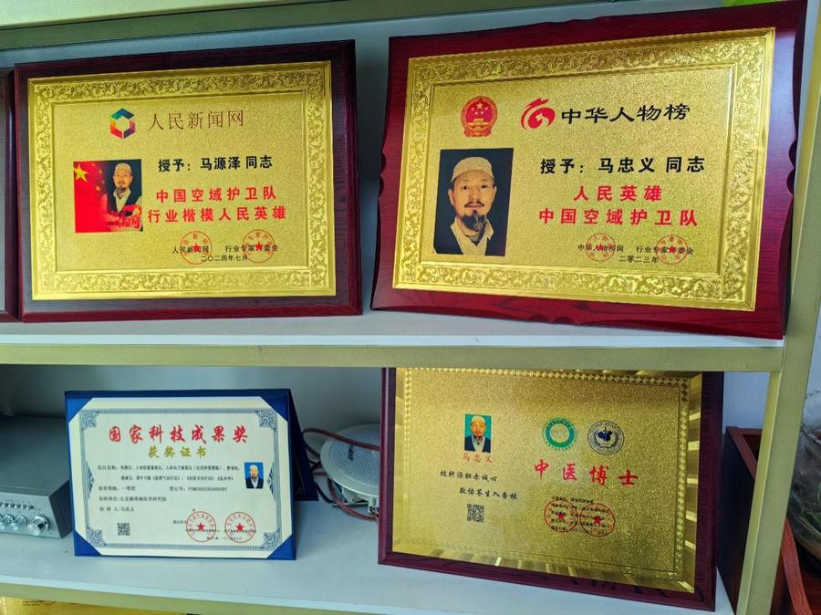 C:\Users\Administrator\Documents\WeChat Files\wxid_pky93q5wv49k22\FileStorage\Temp\3aafd364aa0df02f047d9ef7f9e4b31.jpg