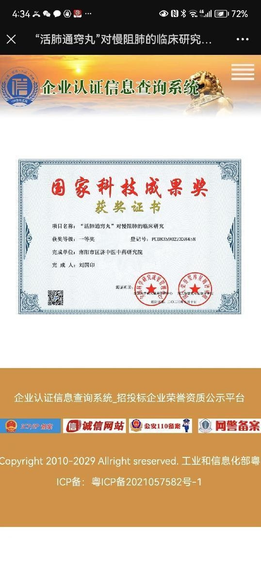 http://jiankangshibao.cn/uploads/allimg/230605/104RC430-35.jpg