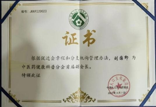 http://jiankangshibao.cn/uploads/allimg/230605/104R63I8-8.jpg