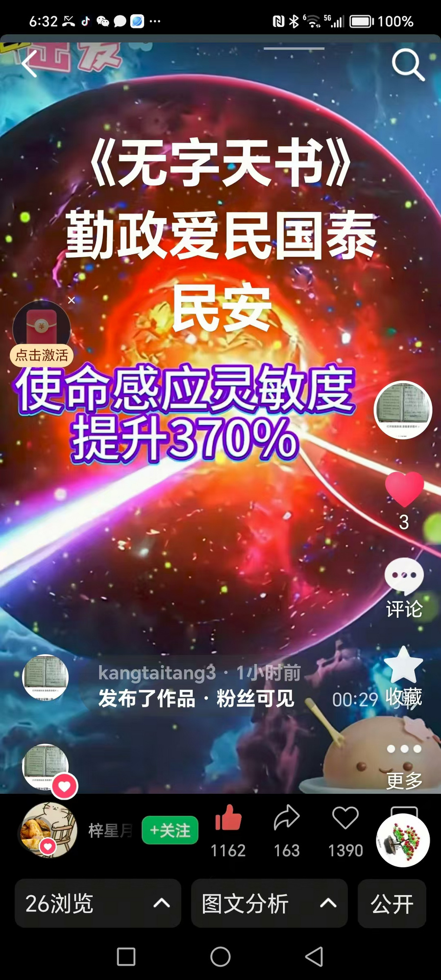 0bc651d12f512c0622e5df48fa0e45d7
