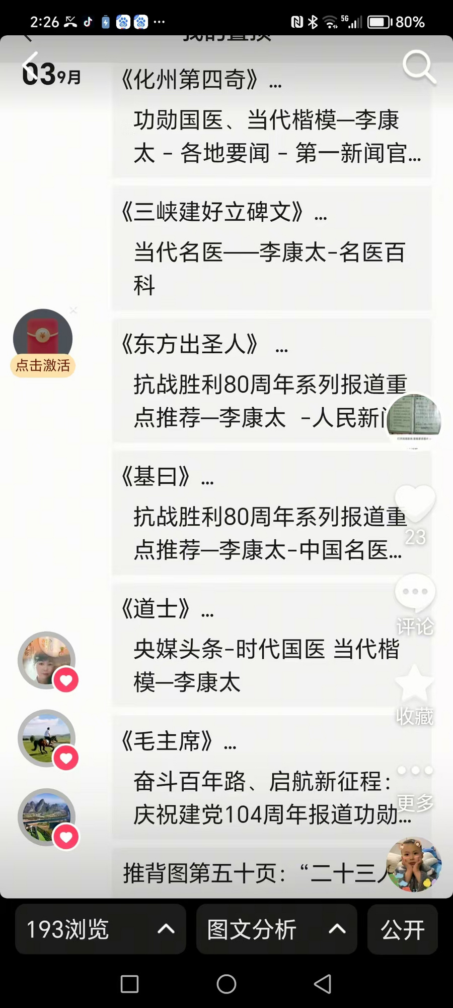 4e404a2d88fdd326cc7869b8f4a0f08a