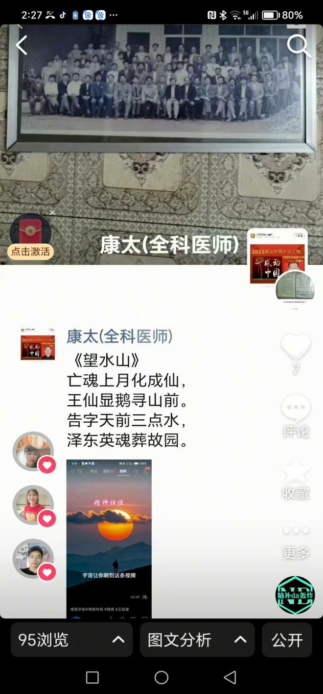 e88240a1d52f78e4d273df965201473c