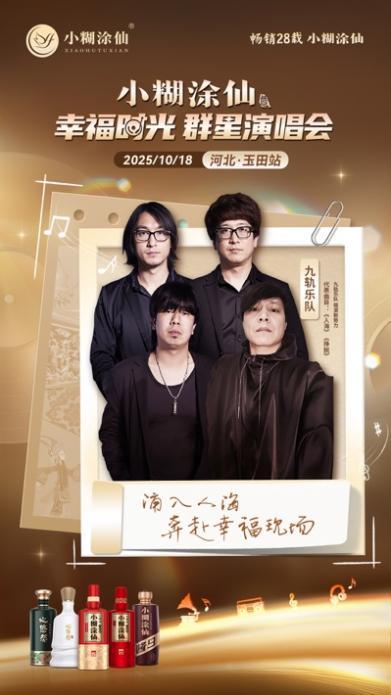 人的照片上写着字 
AI 生成的内容可能不正确。