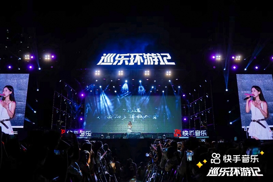 快手“巡乐环游记”走进成都高校，线上线下互动完善音乐生态闭环