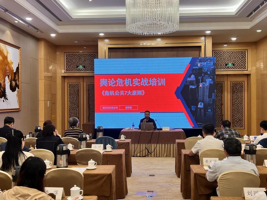 /private/var/folders/kw/60x6hbj10477ypn40tytz4rh0000gn/T/com.kingsoft.wpsoffice.mac/picturecompress_20251025160821/output_1.jpgoutput_1