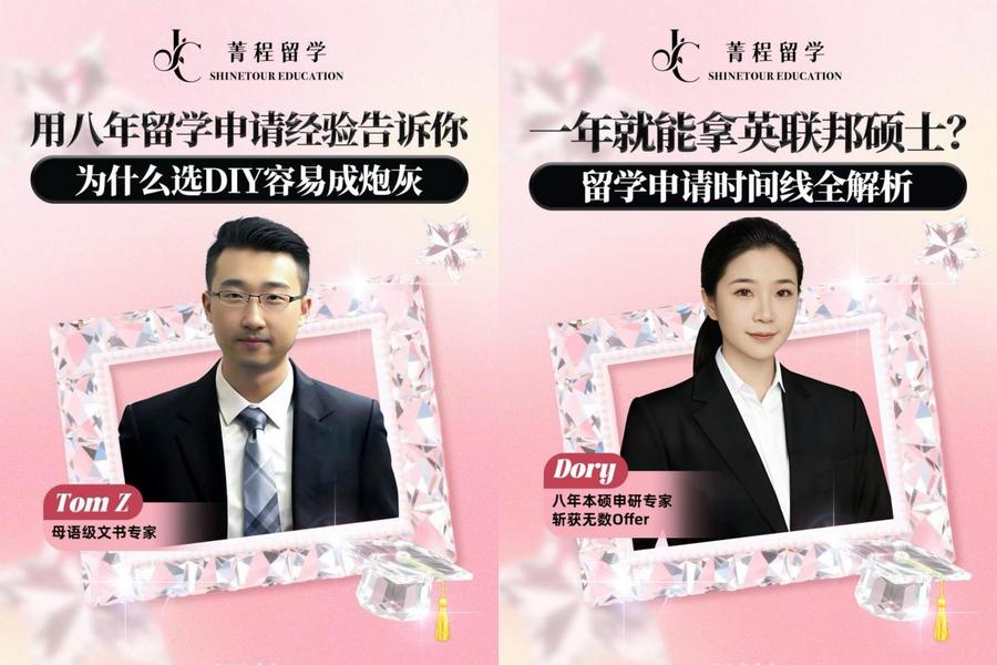 /Users/kz/Library/Containers/com.kingsoft.wpsoffice.mac/Data/tmp/picturecompress_20251114180536/output_1.jpgoutput_1