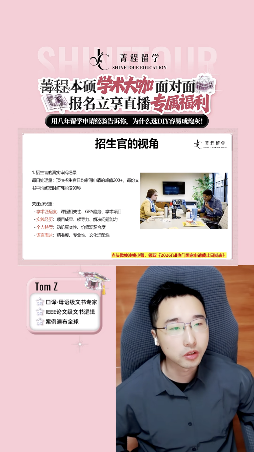 截屏2025-11-14 17.38.19