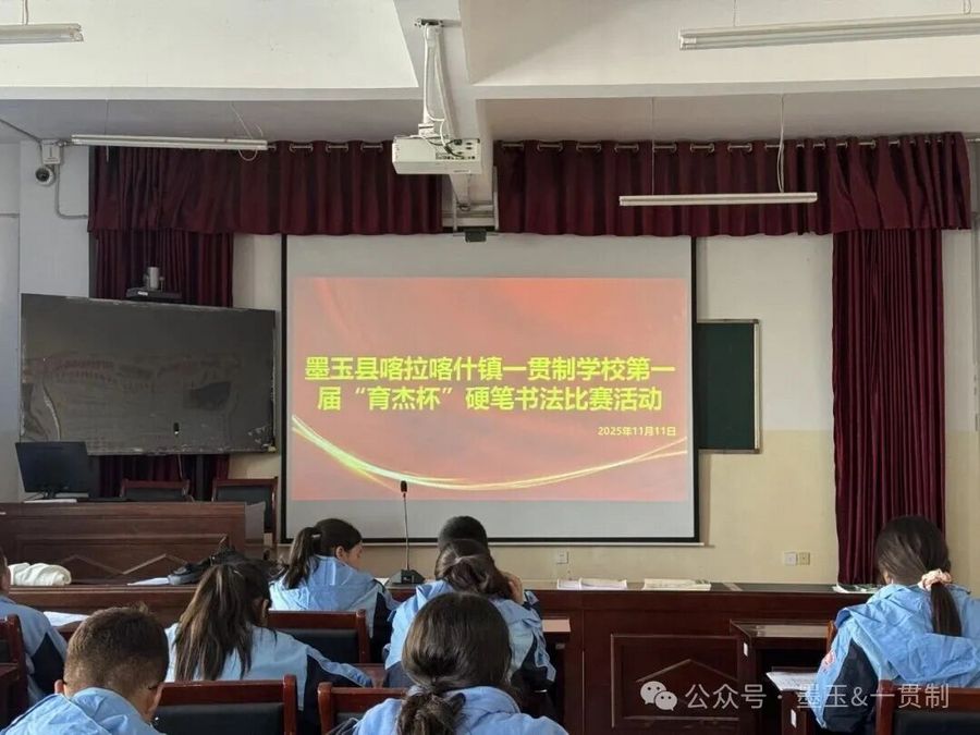 微信图片_20251126095735