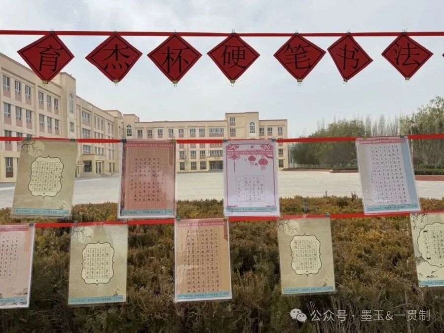 微信图片_20251126095822