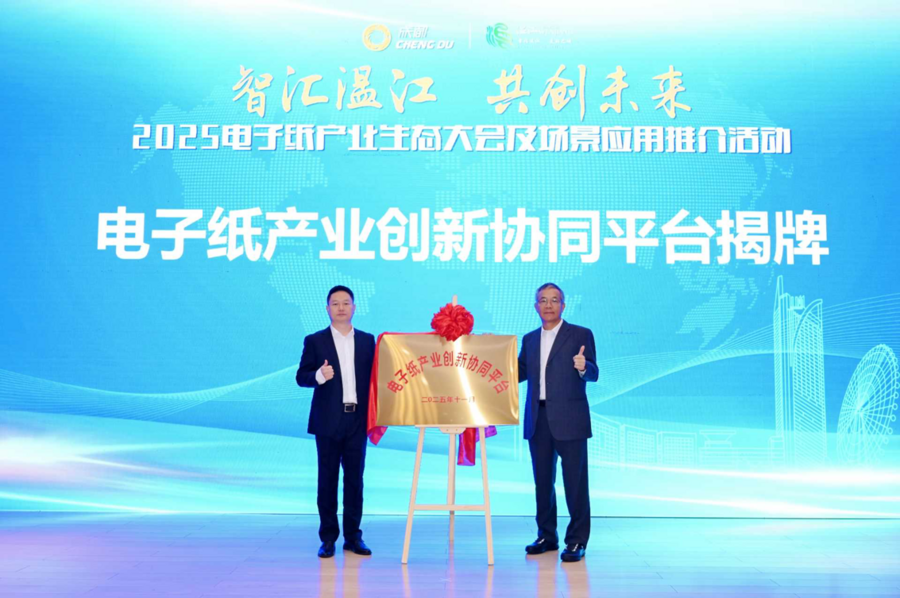 2025-11-28 16:50:04.935000